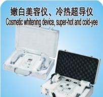 嫩白美容儀、冷熱超導(dǎo)儀XH2074
